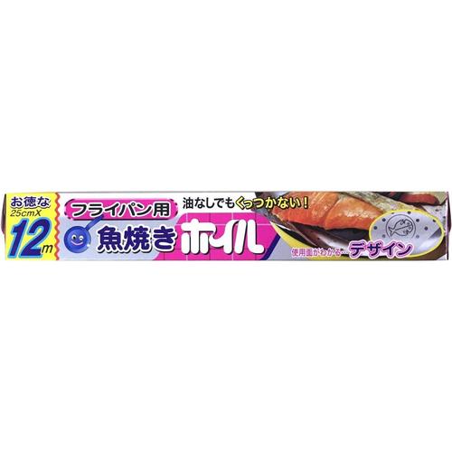 魚焼きホイル 3セット