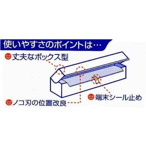 クックホイル 厚手 ワイド30cm×5m 5セット