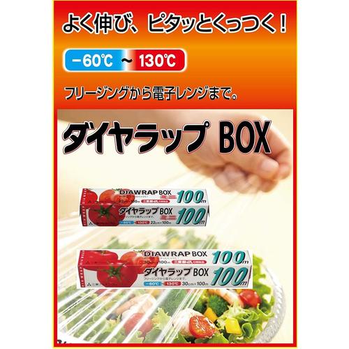 ダイヤラップ BOX 30cm×100m 3セット