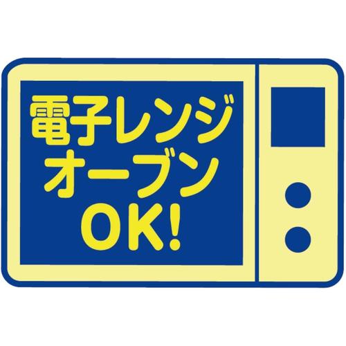 おかずカップ抗菌 深めのおかずケース6号 5セット