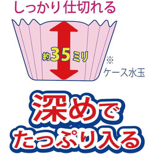 おかずカップ抗菌深めのおかずケース四角特大5セット