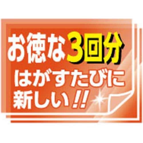 粘着キッチンシート 透明 3層タイプ 2セット