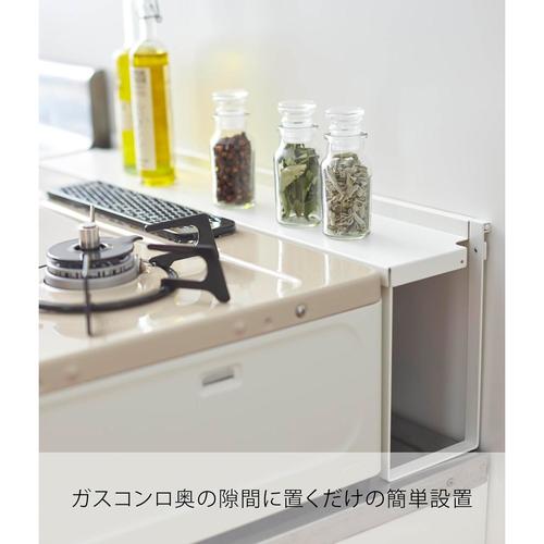 コンロ奥隙間ラック プレート