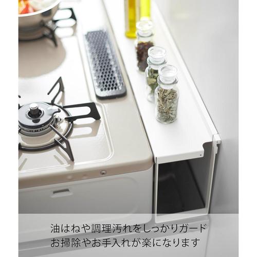コンロ奥隙間ラック プレート