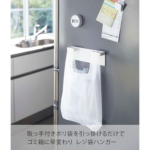 マグネット レジ袋ハンガー プレート
