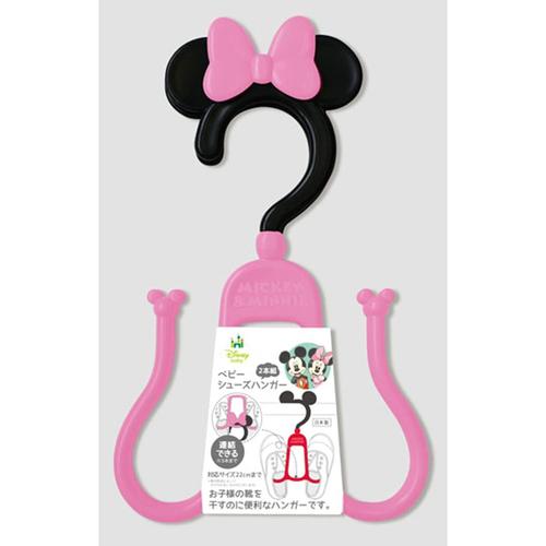 シューズハンガー ミニーマウス 3セット