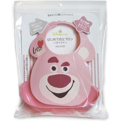 ロッツォ はじめての エプロン