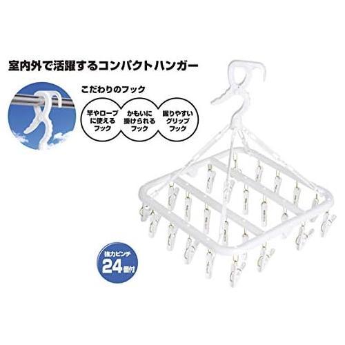 コンパクトハンガー 24P 3セット