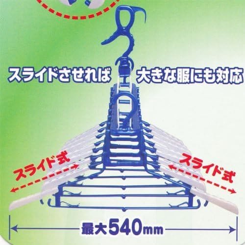 スライド8連ハンガー