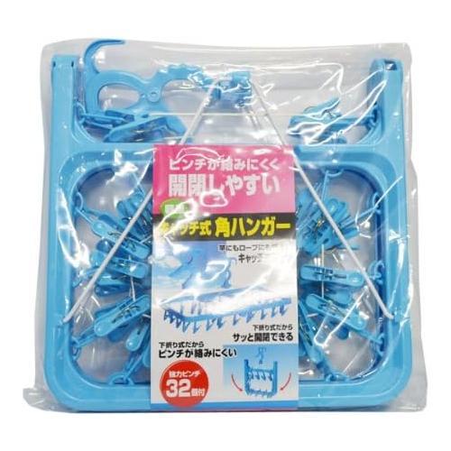 軽量キャッチ式角ハンガー 32P 2セット