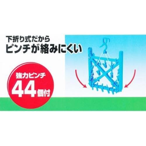 軽量キャッチ式角ハンガー 44P 2セット