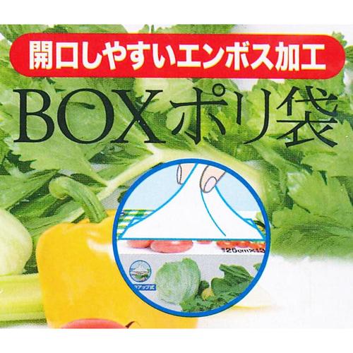 BOXポリ袋 200枚×3箱 600枚組 2セット