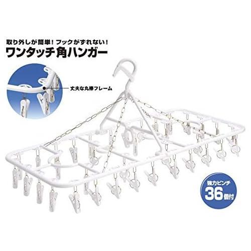 ワンタッチ角ハンガー 36P 2セット
