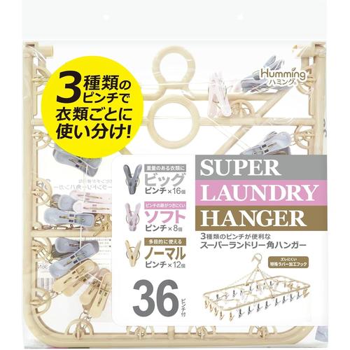 スーパーランドリー角ハンガー36P
