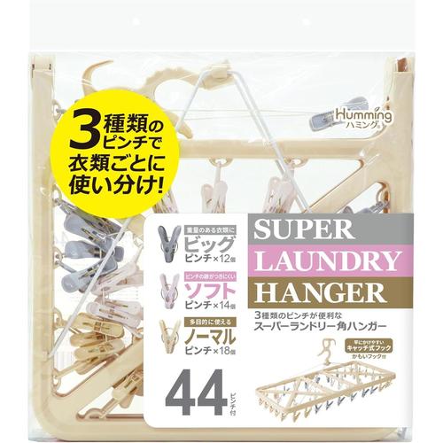 スーパーランドリー角ハンガー44P