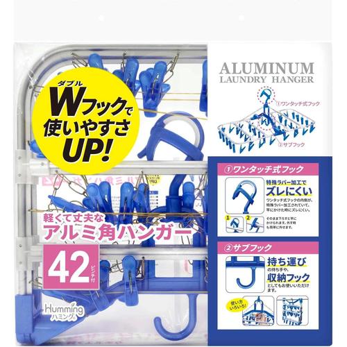 アルミ角ハンガー42P