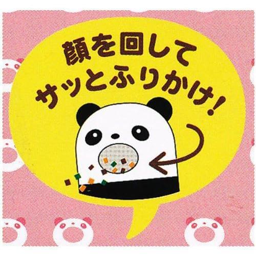 わ! ふりかけケース パンダ 4セット