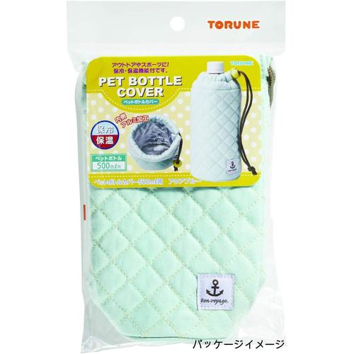 ペットボトルホルダー500mlアクアブルー2セット
