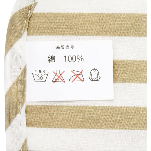 鍋つかみ マルチキッチンホルダー 4セット