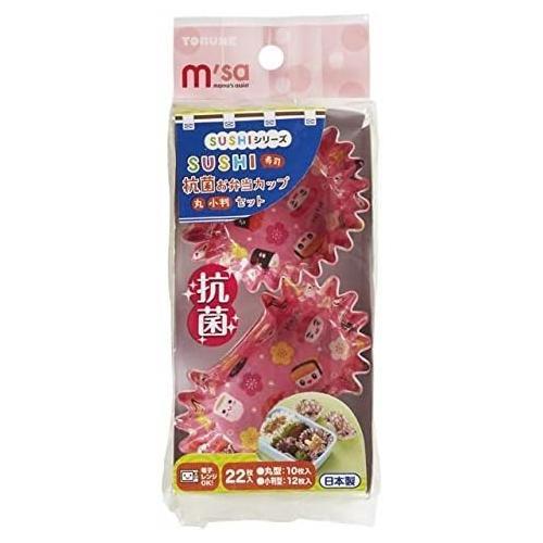 ランチ巾着抗菌弁当カップ丸・小判 22枚5セット