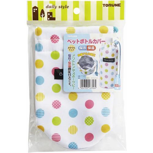 ペットボトルカバー カラフルドット 3セット