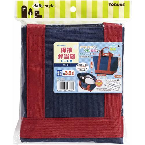 保冷弁当袋トート型 ネイビー 2セット