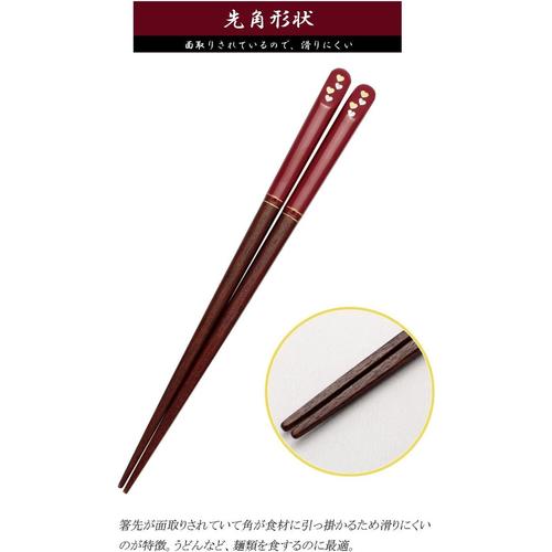 箸 金座 ハートな気分 18cm 2セット