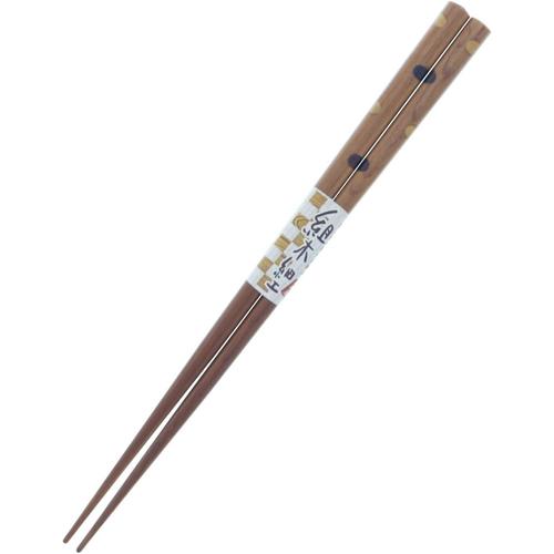 組木細工箸 水玉20.5cm 3セット