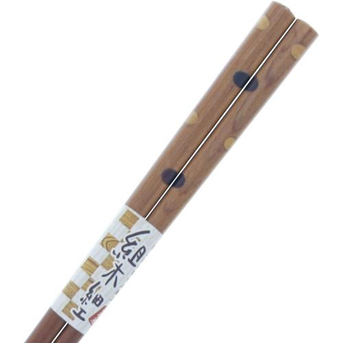 組木細工箸 水玉20.5cm 3セット