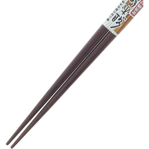 食洗組木細工箸 白馬23cm 3セット