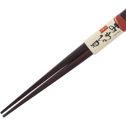 箸 彩うさぎ 20.5cm 2セット