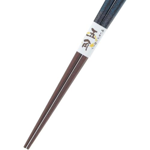 箸 五角 星あかり 23cm 3セット