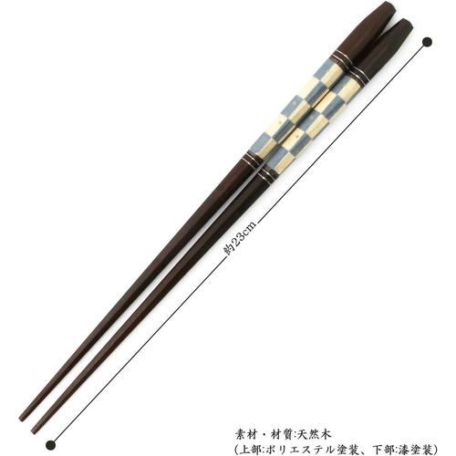 箸 五角 格子模様 23cm 2セット