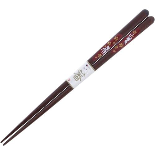 漆箸 粋うさぎ 20.5cm 2セット