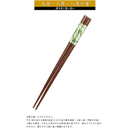 箸 六角 さやえんどう 23cm 3セット