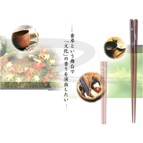 箸 天平黒猫 21cm 3セット