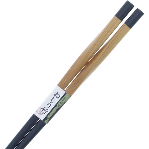 箸 ねじり竹 曙 23cm 3セット