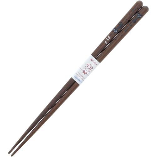 食洗箸 キャット 20.5cm 3セット