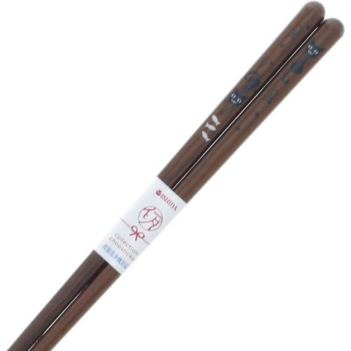 食洗箸 キャット 20.5cm 3セット