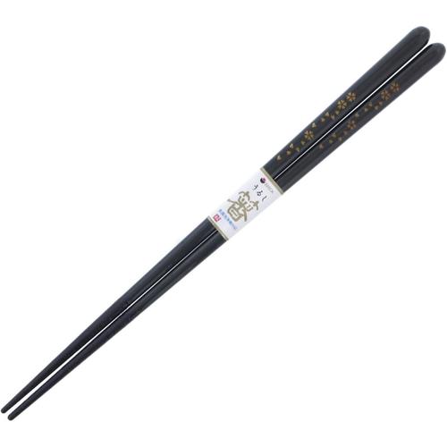 食洗箸 MR漆 桜風月 23cm 2セット