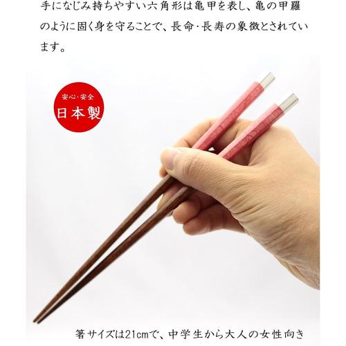 箸 六角和紙 雲竜 ピンク 21 cm 2セット