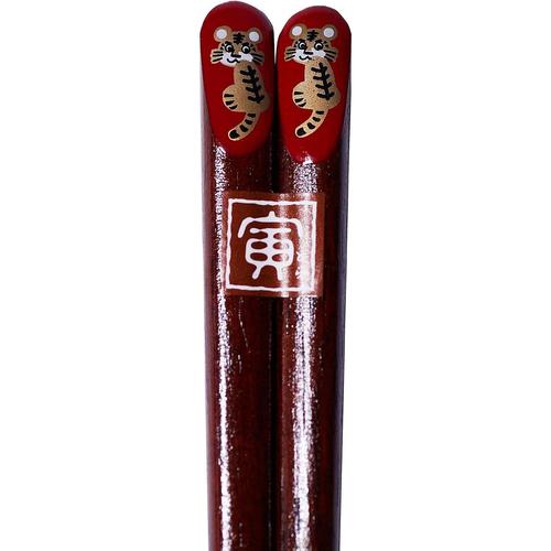 ふりむき干支の箸 寅 20.5cm 2セット