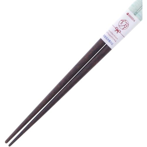 食洗箸 春風 23cm 3セット