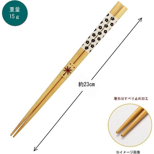 箸 フォレストフラワー 23cm 8セット