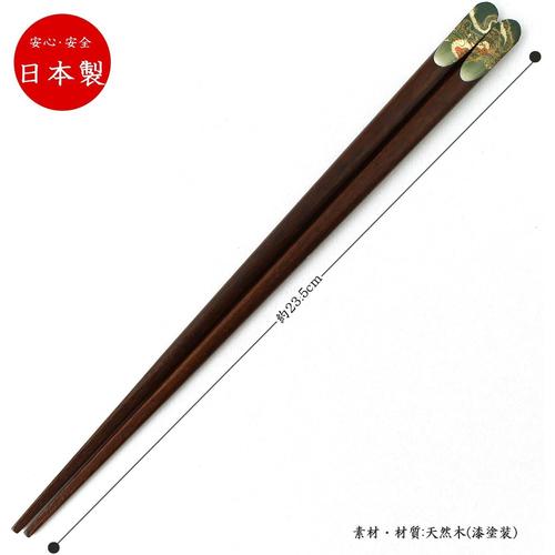 箸 天平 竜王 グリーン 23.5cm 2セット
