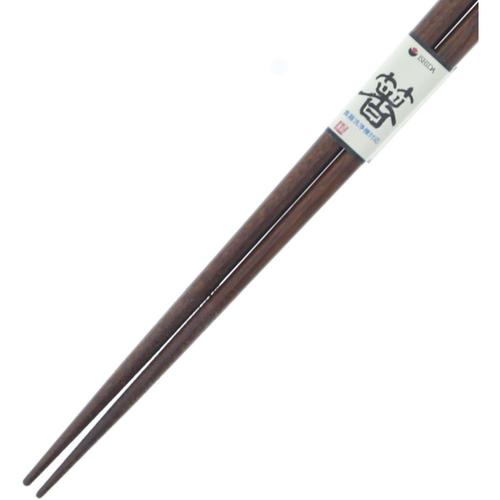 食洗箸 鉄木 20.5cm 4セット