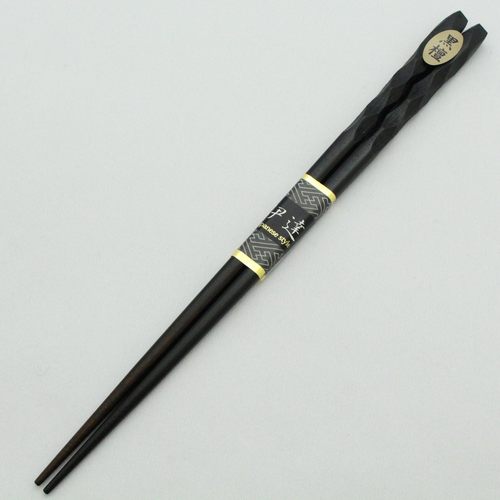 若狭塗箸 黒檀 朝倉 23cm