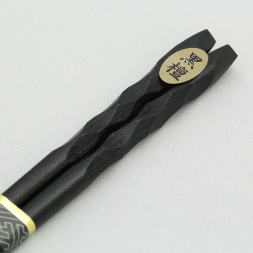 若狭塗箸 黒檀 朝倉 23cm