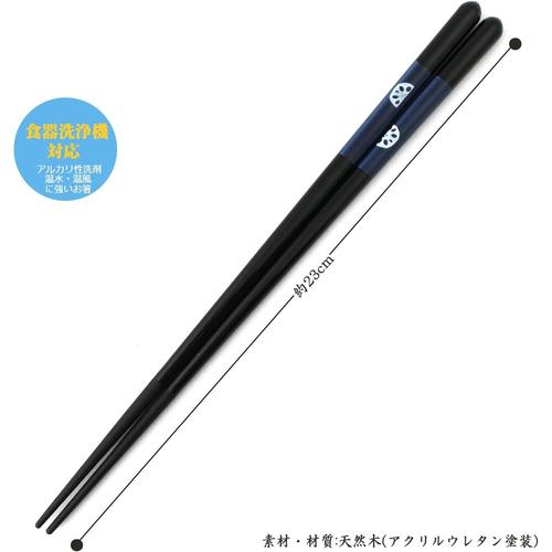 食洗箸 和蓮根藍 23cm 3セット