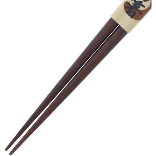 箸 太め乱彫一半 23.5cm 2セット